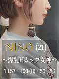 にのの画像